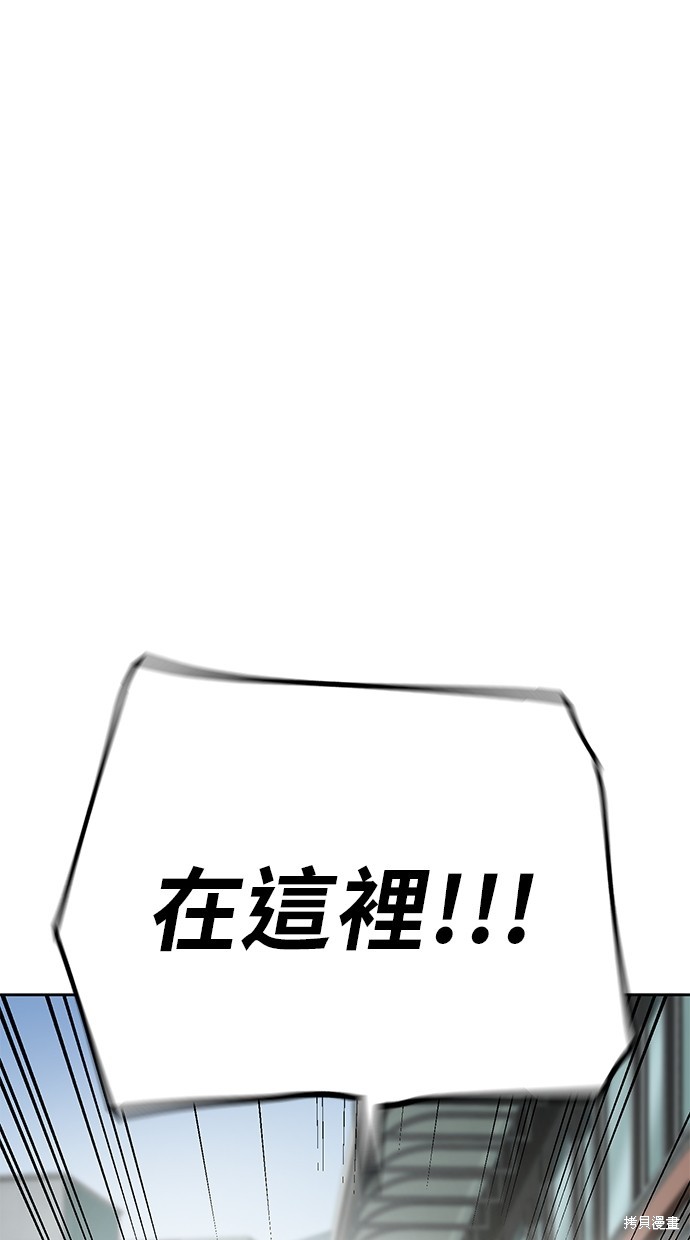 无业宅女吴夜第103话在线观看 - 第61张