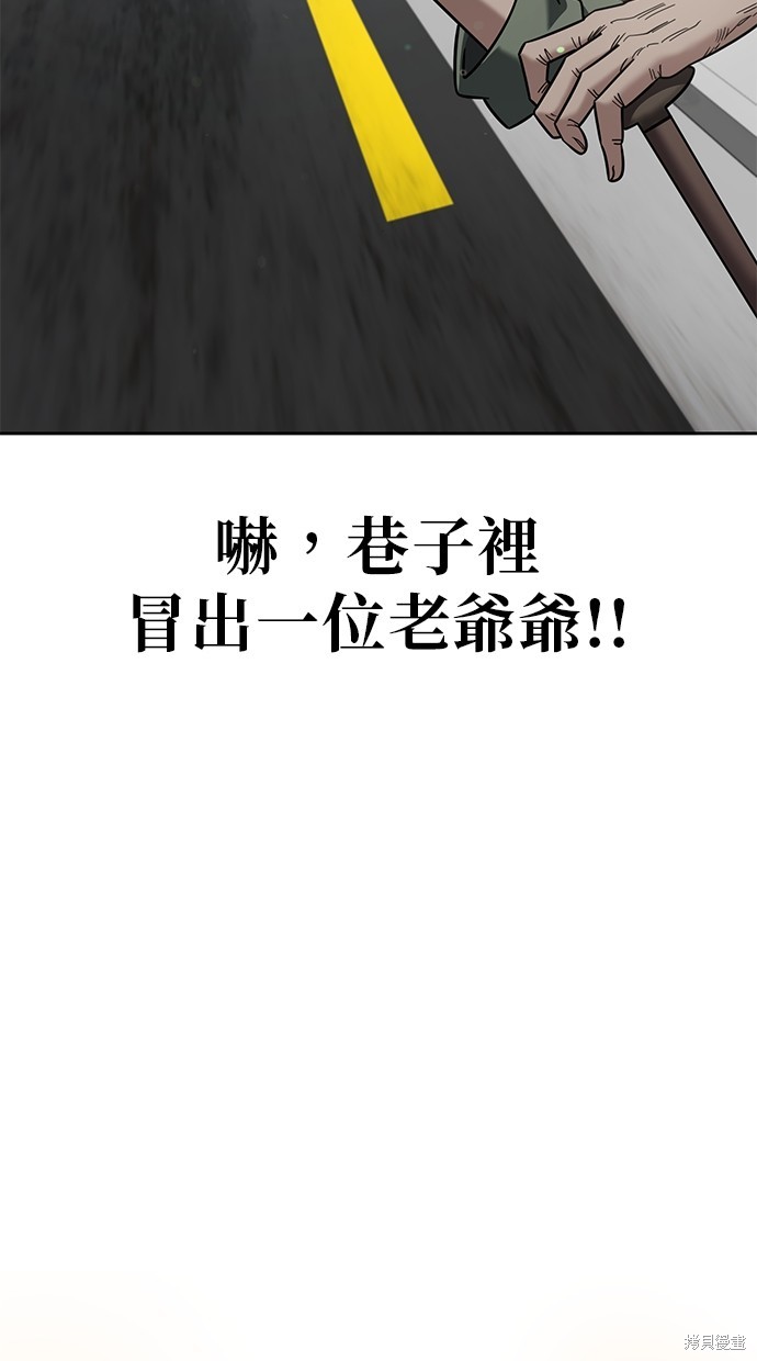 无业宅女吴夜第104话在线观看 - 第10张