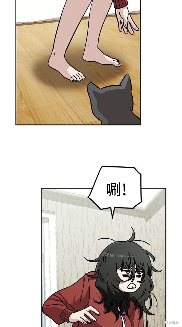 无业宅女吴夜第105话在线观看 - 第5张