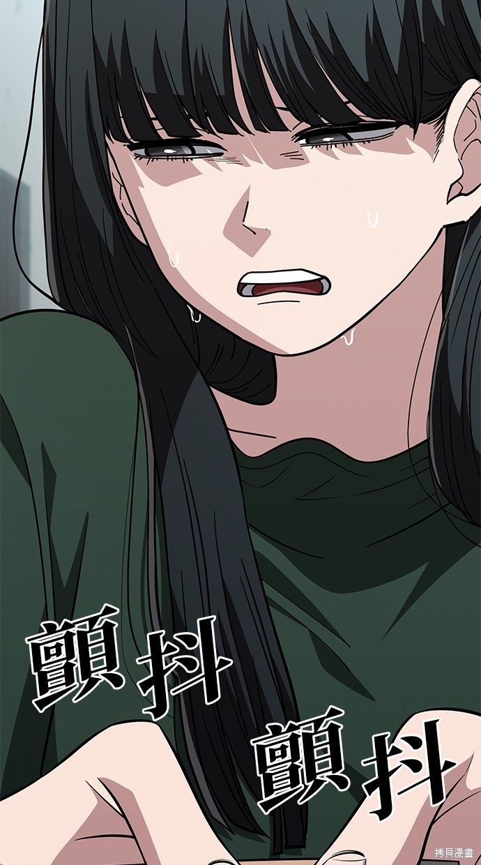 无业宅女吴夜第107话在线观看 - 第35张
