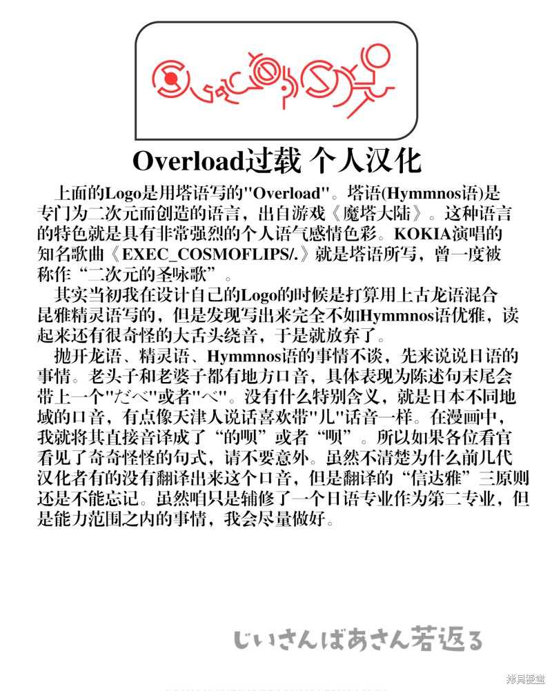 老夫老妻重返青春第189-190话在线观看 - 第10张
