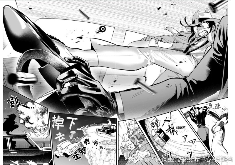 入间同学入魔了if Episode of 魔手党第3.5话在线观看 - 第6张