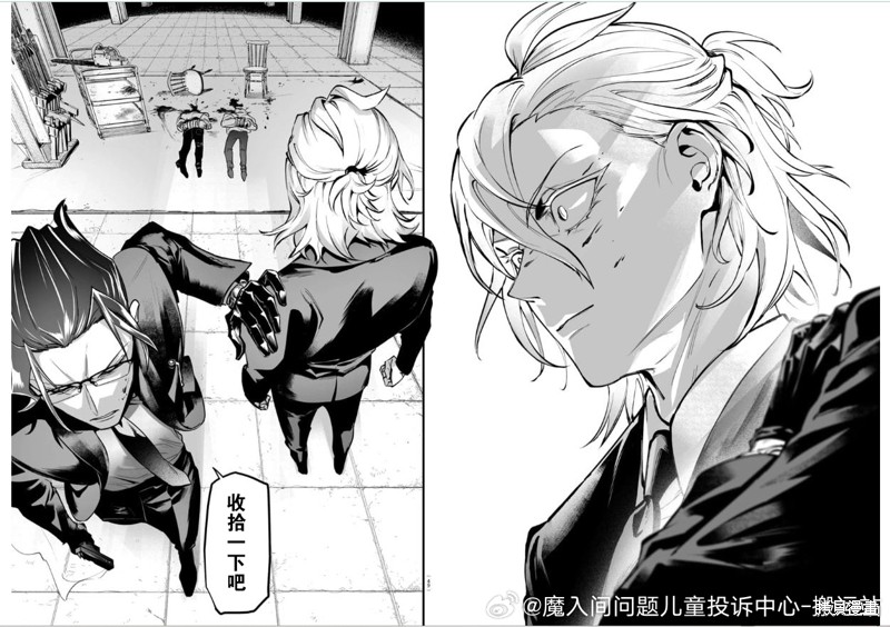 入间同学入魔了if Episode of 魔手党第04话在线观看 - 第39张