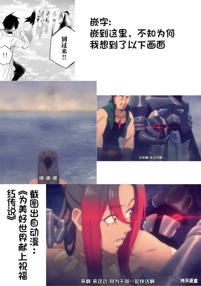 边境药师，在都会成为S级冒险者~英雄村的少年凭开挂药不自觉无双~第38话在线观看 - 第19张