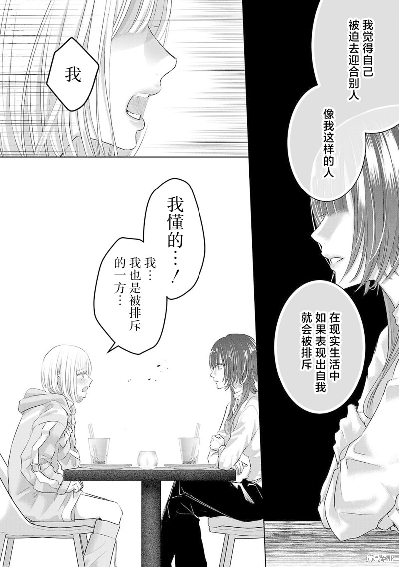 璀璨之光第01话在线观看 - 第42张