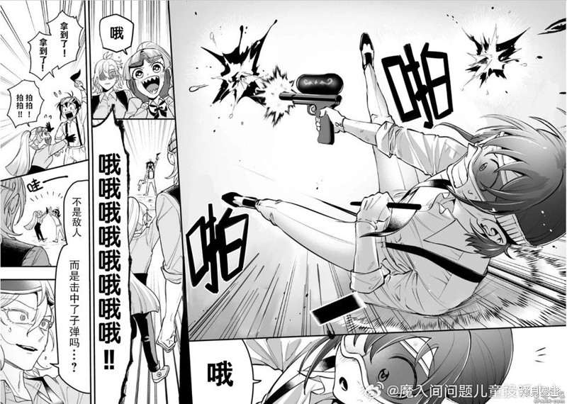 入间同学入魔了if Episode of 魔手党第09话在线观看 - 第8张