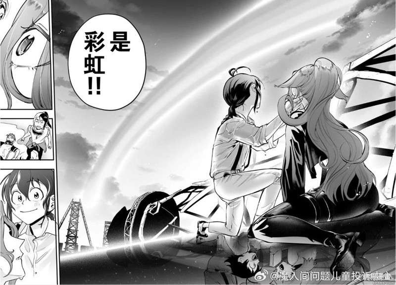 入间同学入魔了if Episode of 魔手党第10话在线观看 - 第11张