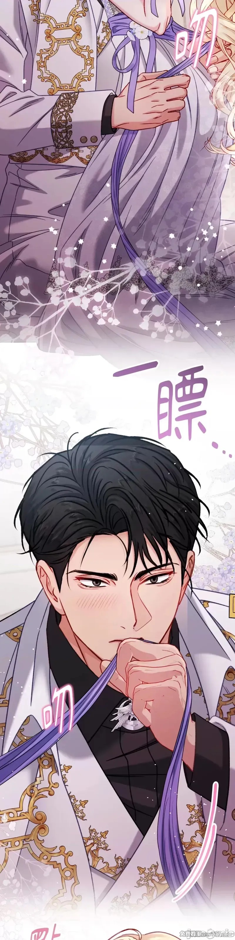 掉入暗黑逆后宫游戏中无法脱身第13话在线观看 - 第10张
