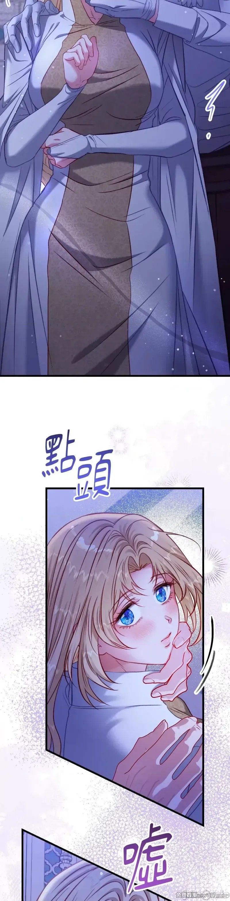 掉入暗黑逆后宫游戏中无法脱身第15话在线观看 - 第42张