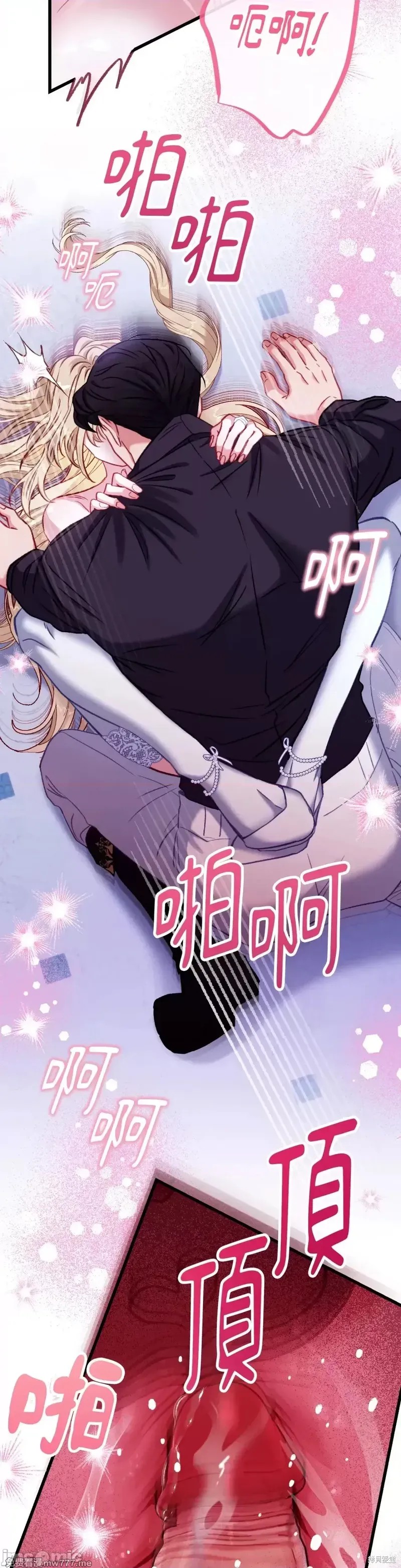 掉入暗黑逆后宫游戏中无法脱身第17话在线观看 - 第28张