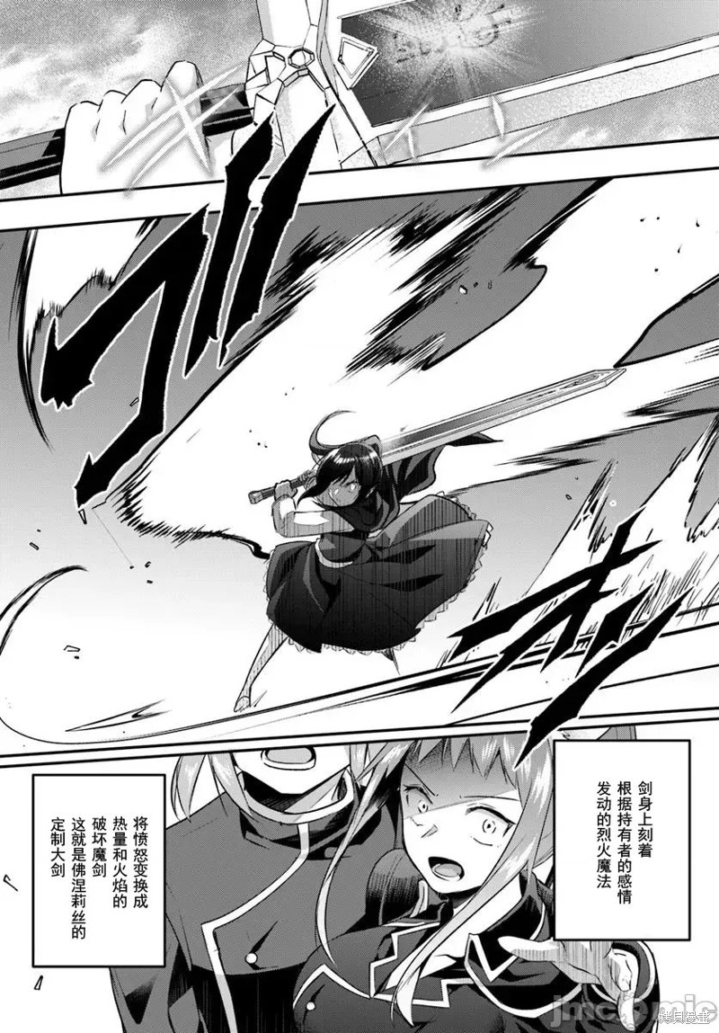 隐秘洞窟的深处第34.1话在线观看 - 第4张