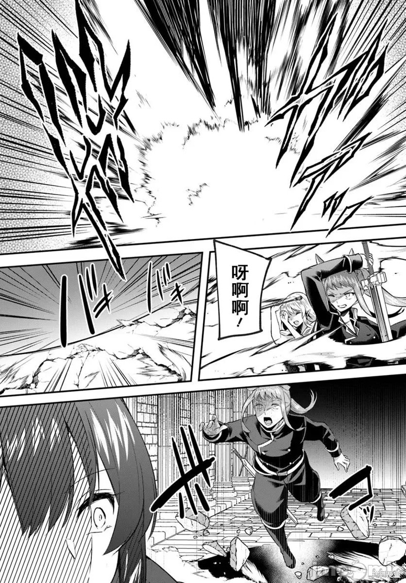 隐秘洞窟的深处第33.1话在线观看 - 第4张