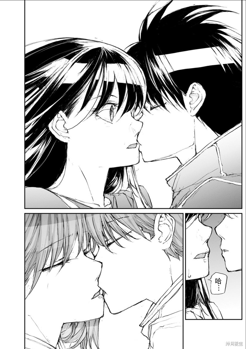 蜕皮吧！龙崎同学大学篇第7话在线观看 - 第5张