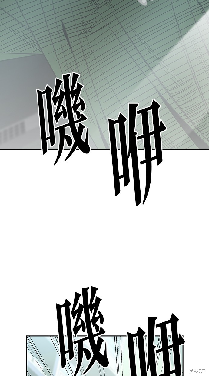 无业宅女吴夜第118话在线观看 - 第29张