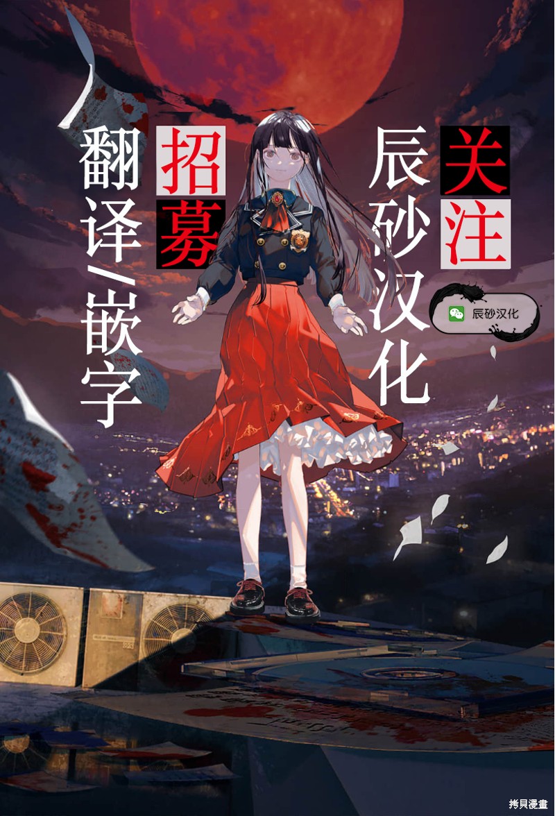 璀璨之光第13话在线观看 - 第15张