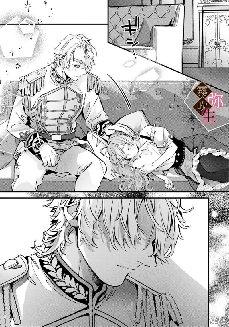 极上骑士团长的溺爱性爱调教特训第05话在线观看 - 第26张