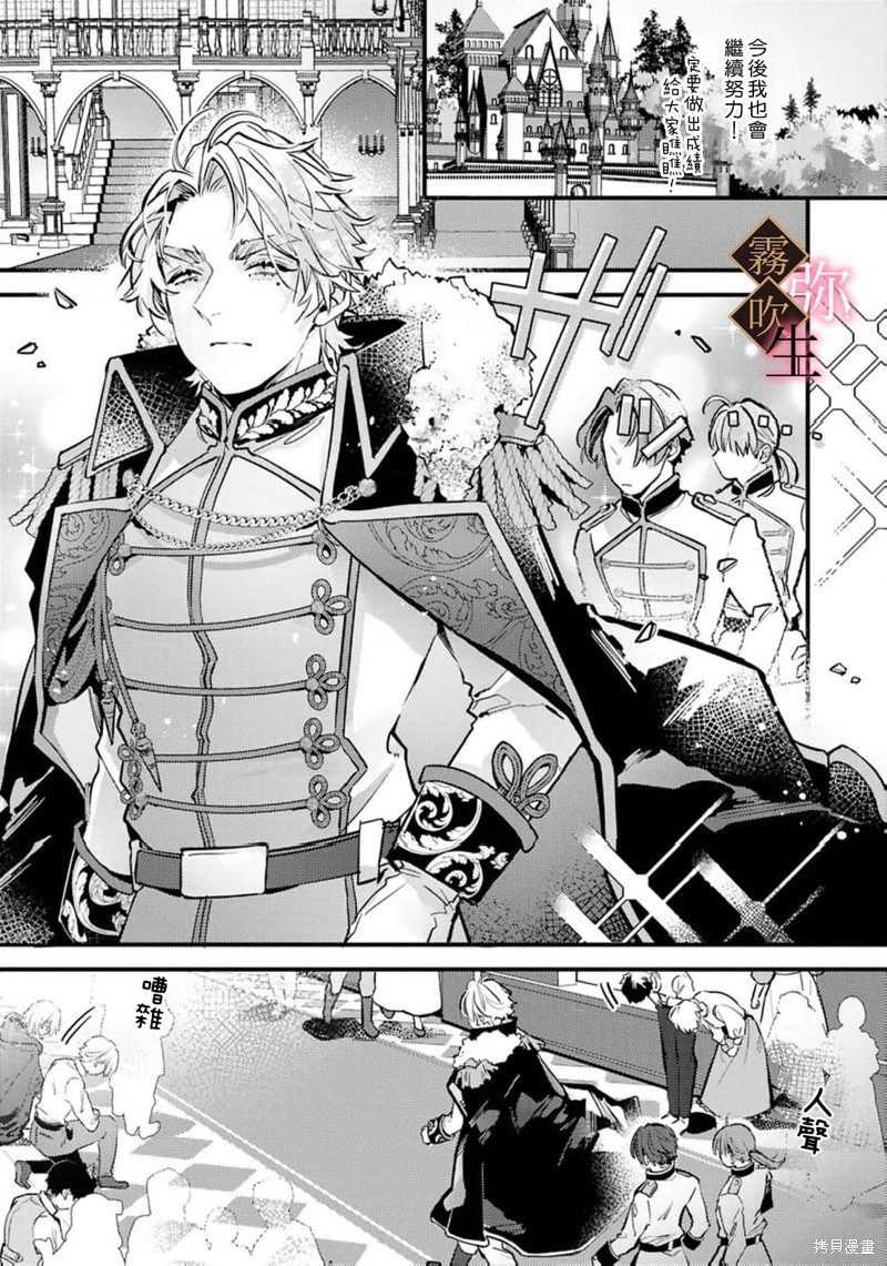 极上骑士团长的溺爱性爱调教特训第05话在线观看 - 第22张