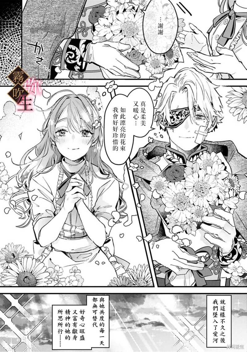 极上骑士团长的溺爱性爱调教特训第05话在线观看 - 第11张