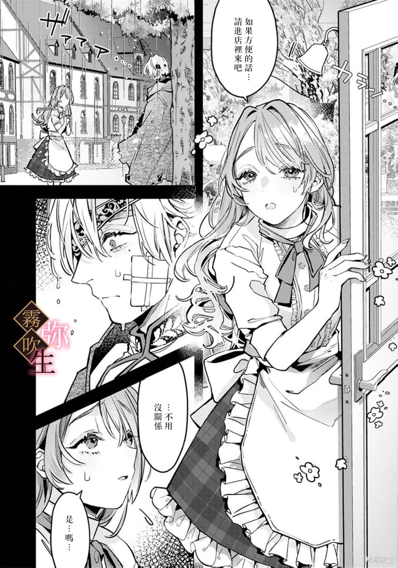 极上骑士团长的溺爱性爱调教特训第05话在线观看 - 第5张