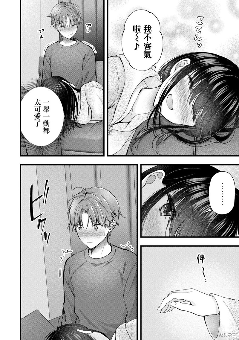 我的妻子太完美了可以稍微捉弄一下吗第35话在线观看 - 第8张
