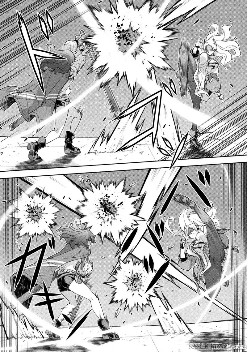 DRAWING 最强漫画家利用绘画技能在异世界开无双！第132话在线观看 - 第4张