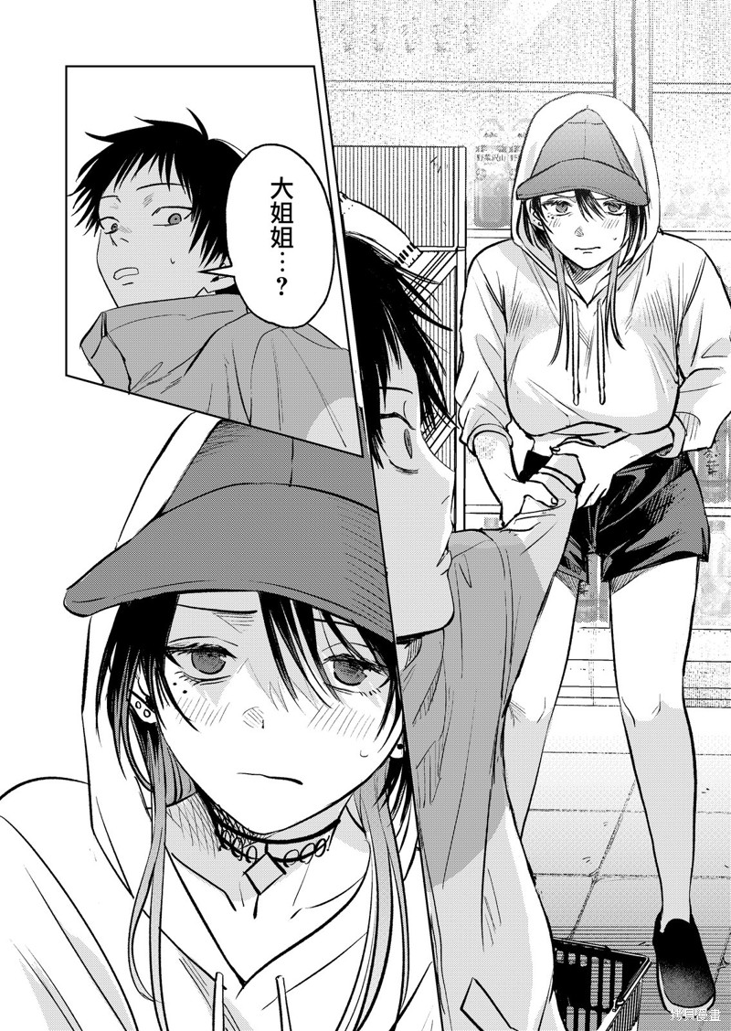 外卖配送地址的小姐姐太过恐怖了第07话在线观看 - 第8张