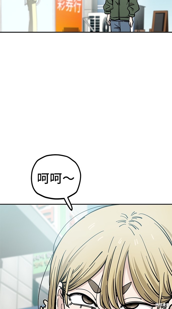 无业宅女吴夜第123话在线观看 - 第17张