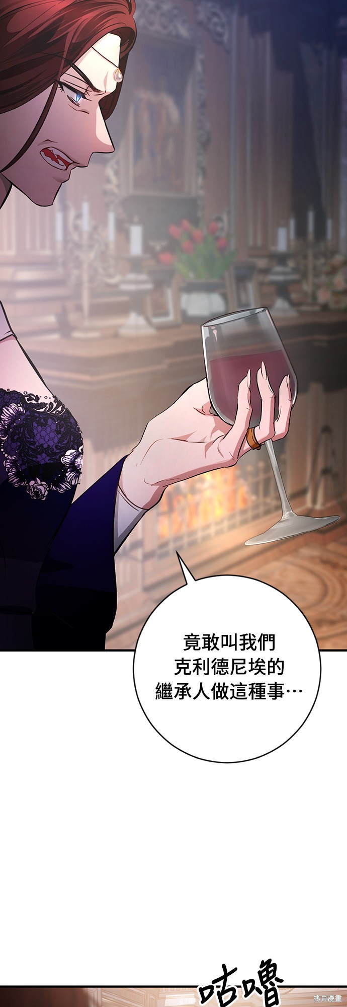 幸存王女的微笑之谜第1话在线观看 - 第64张