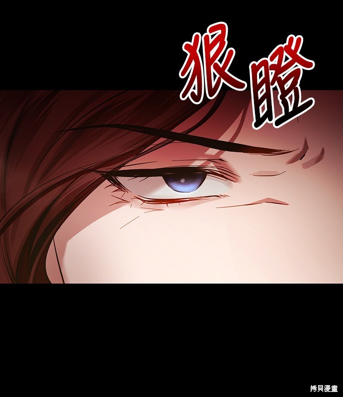 幸存王女的微笑之谜第1话在线观看 - 第61张