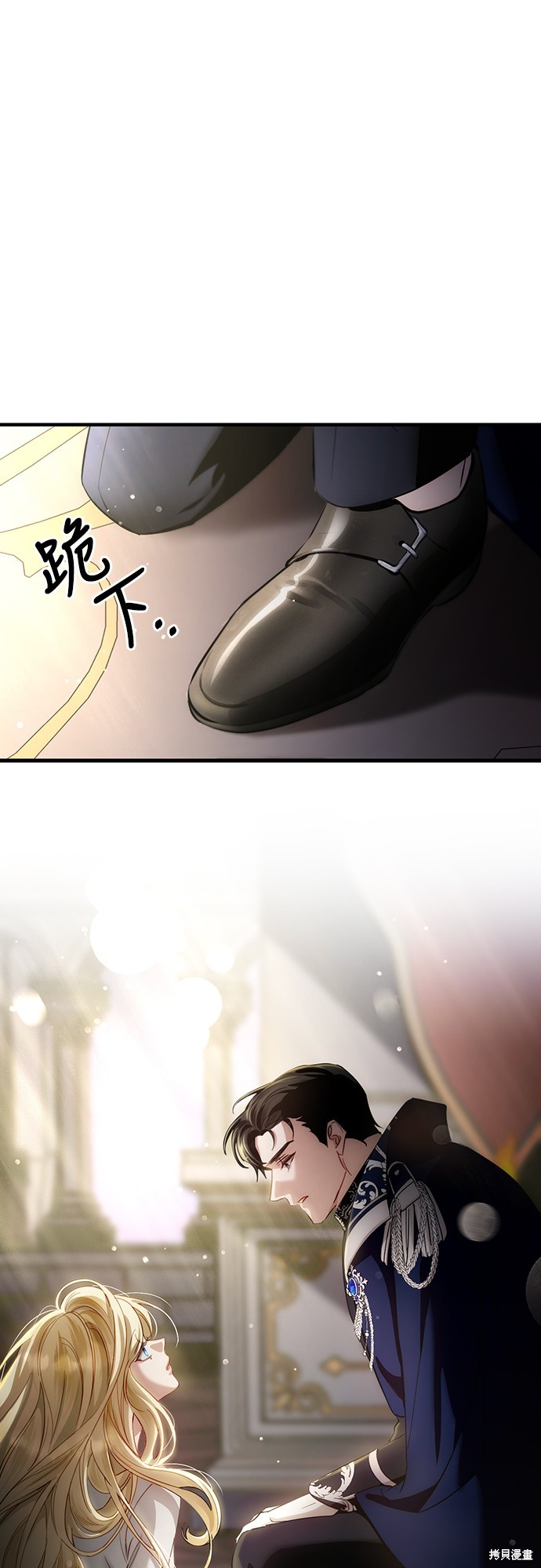 幸存王女的微笑之谜第1话在线观看 - 第30张