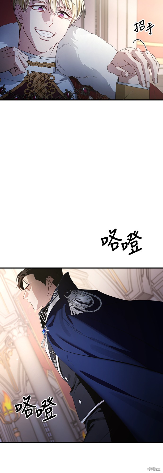 幸存王女的微笑之谜第1话在线观看 - 第29张
