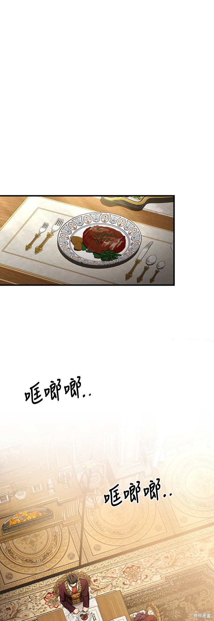 幸存王女的微笑之谜第2话在线观看 - 第57张