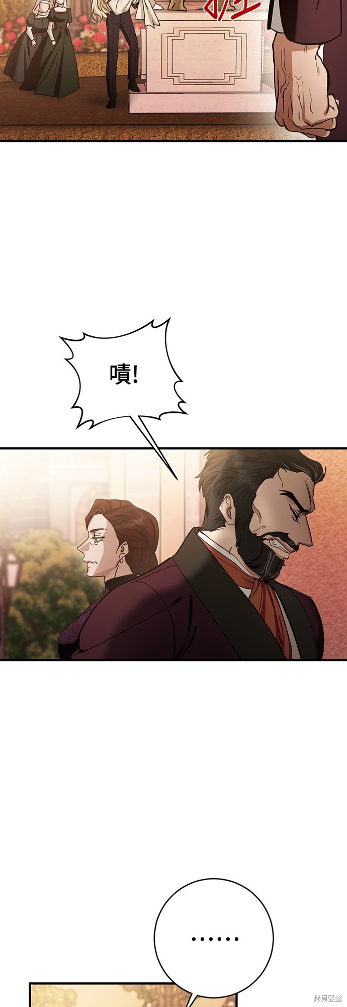 幸存王女的微笑之谜第2话在线观看 - 第50张