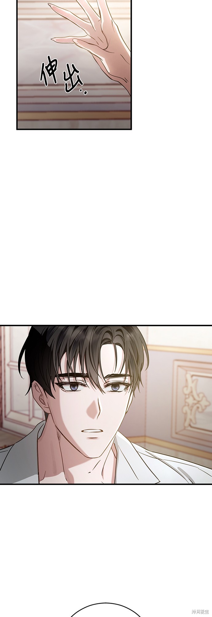 幸存王女的微笑之谜第2话在线观看 - 第40张
