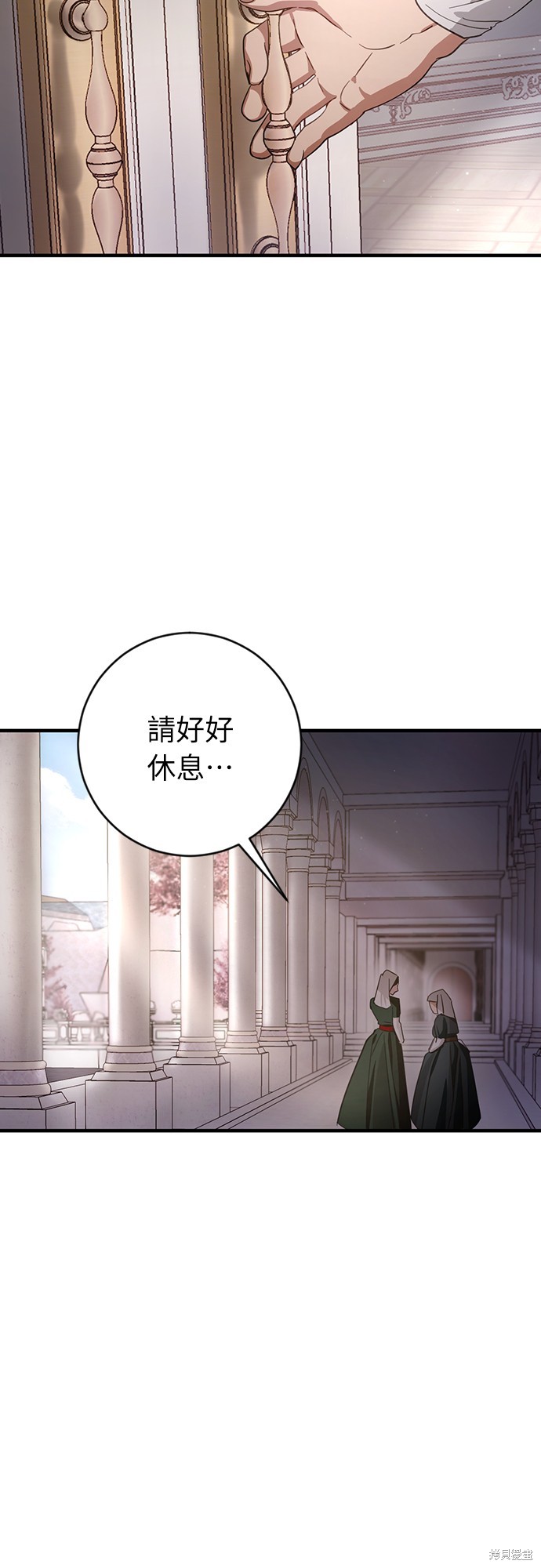 幸存王女的微笑之谜第2话在线观看 - 第31张