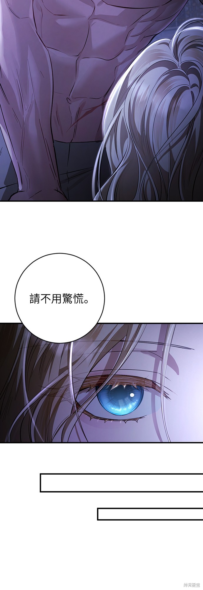 幸存王女的微笑之谜第2话在线观看 - 第14张