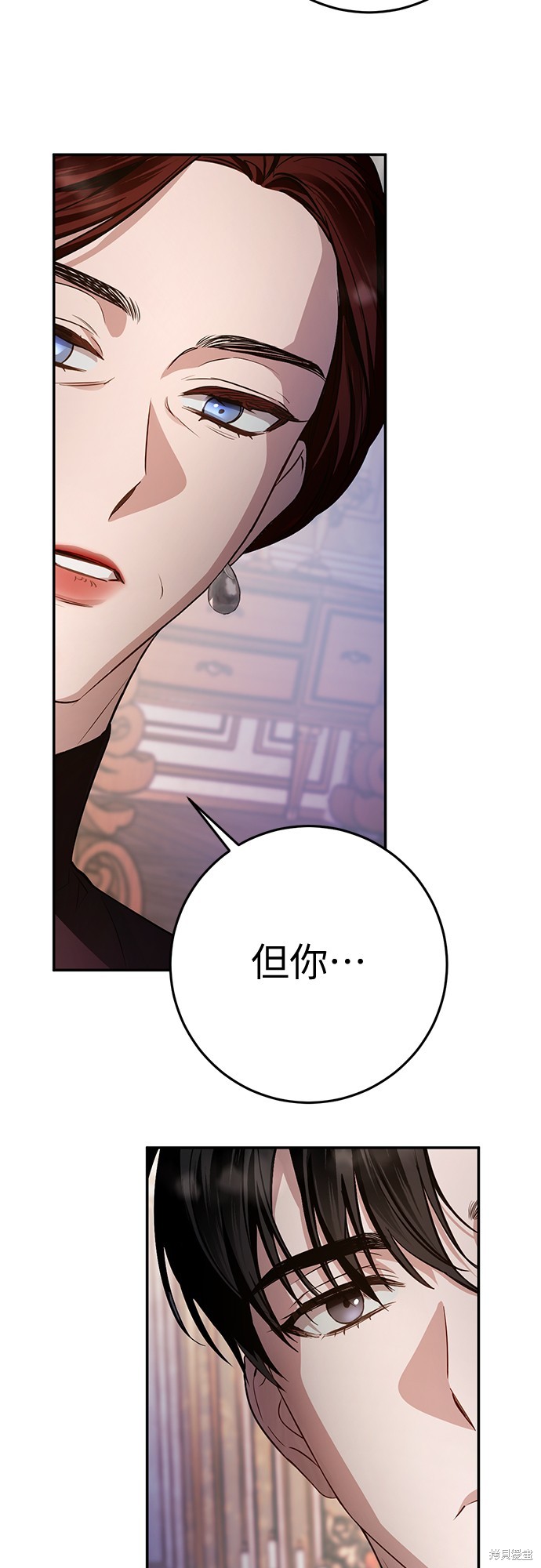 幸存王女的微笑之谜第3话在线观看 - 第39张