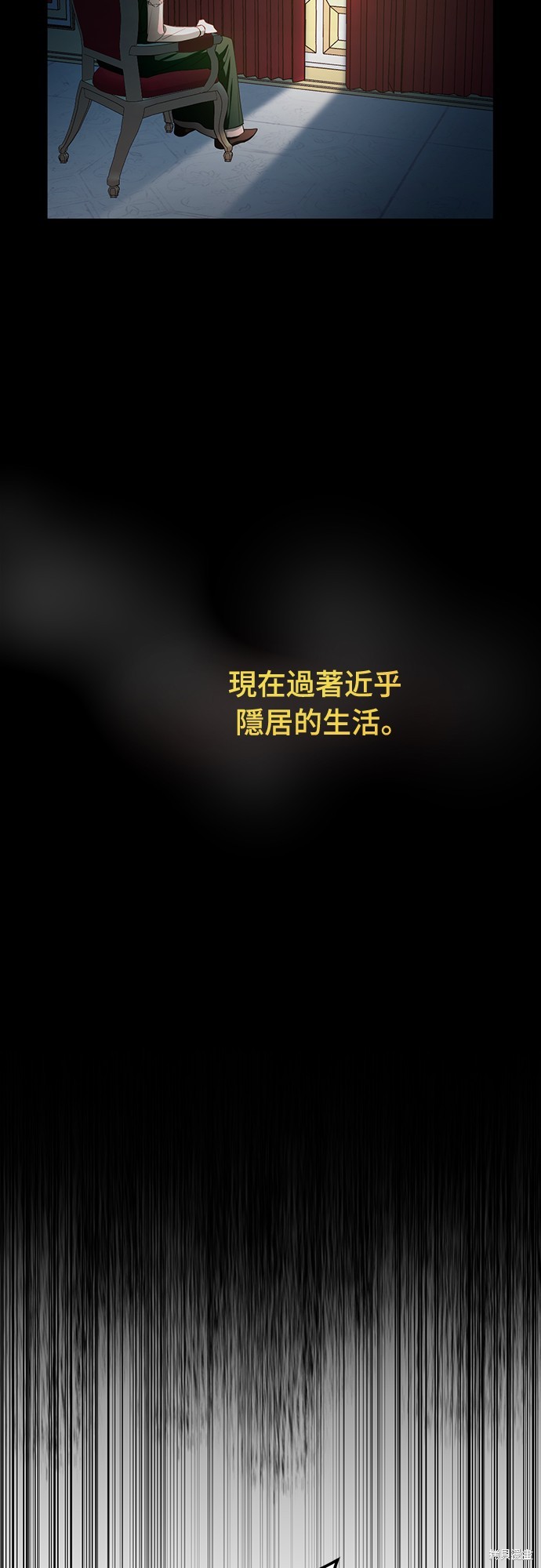 幸存王女的微笑之谜第3话在线观看 - 第25张