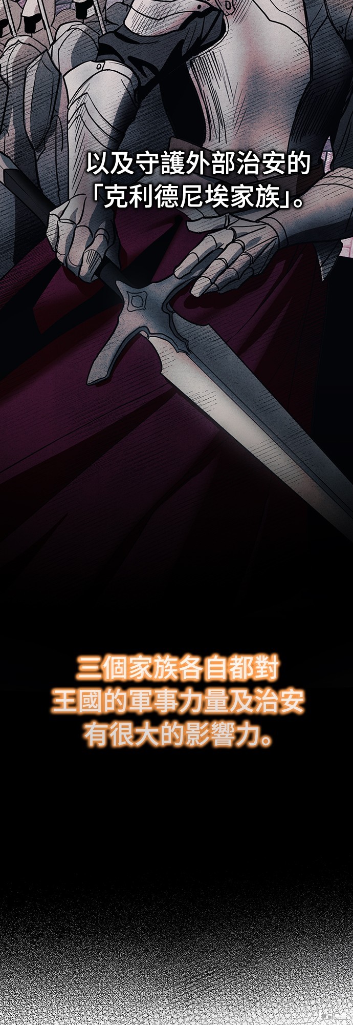 幸存王女的微笑之谜第3话在线观看 - 第5张