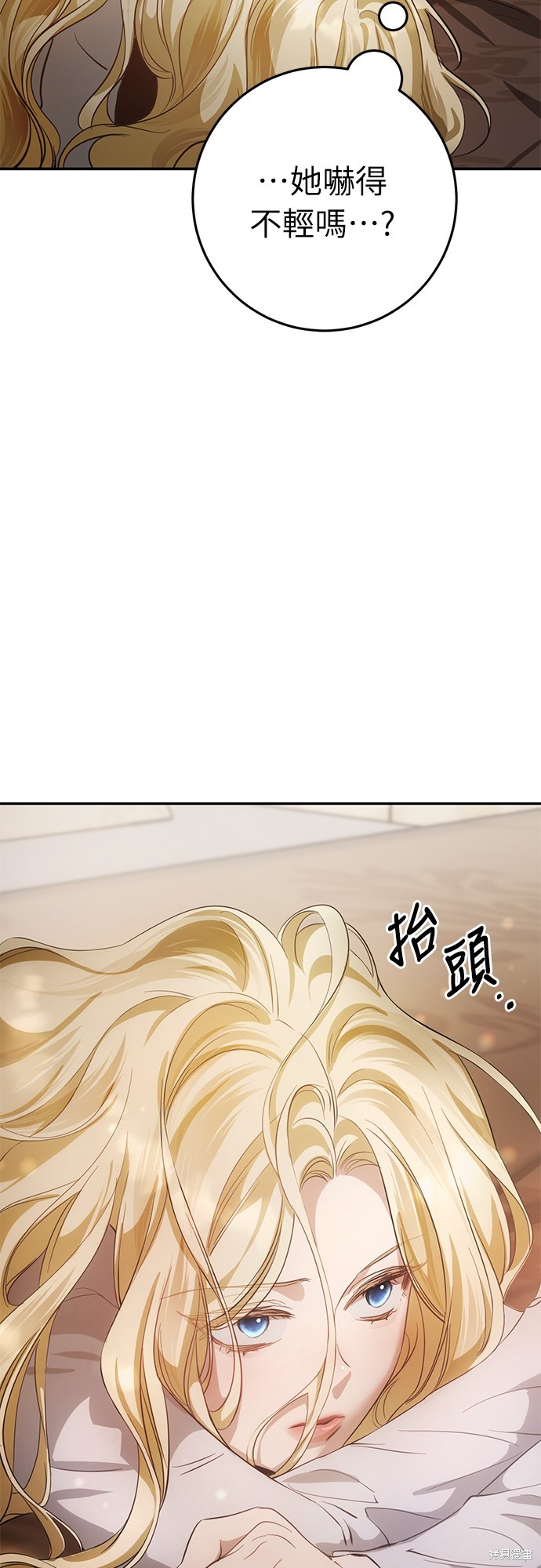 幸存王女的微笑之谜第4话在线观看 - 第58张