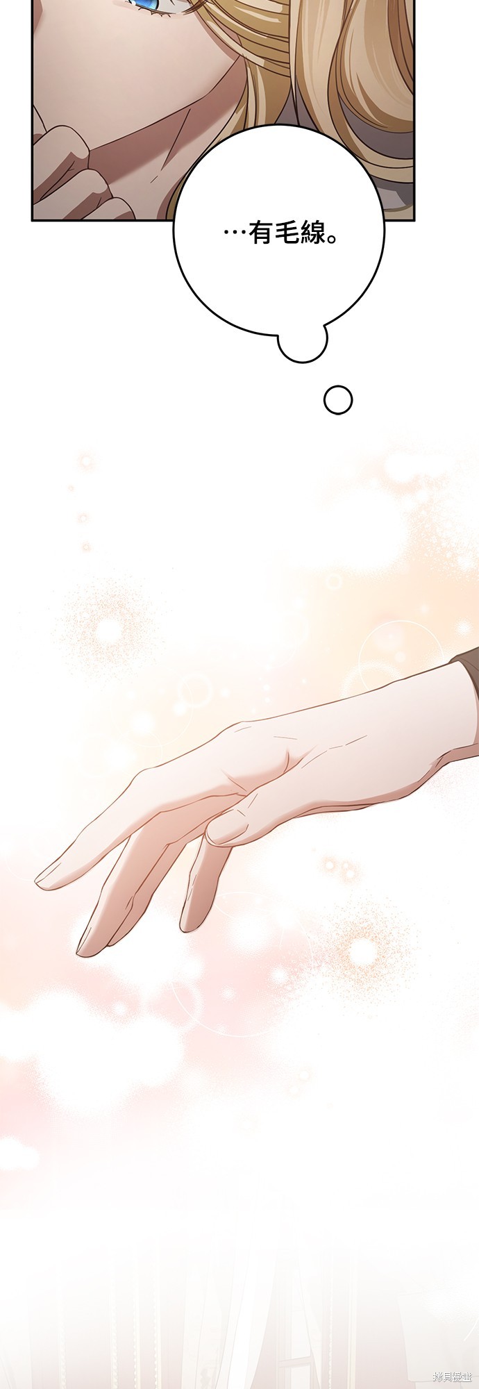 幸存王女的微笑之谜第4话在线观看 - 第52张