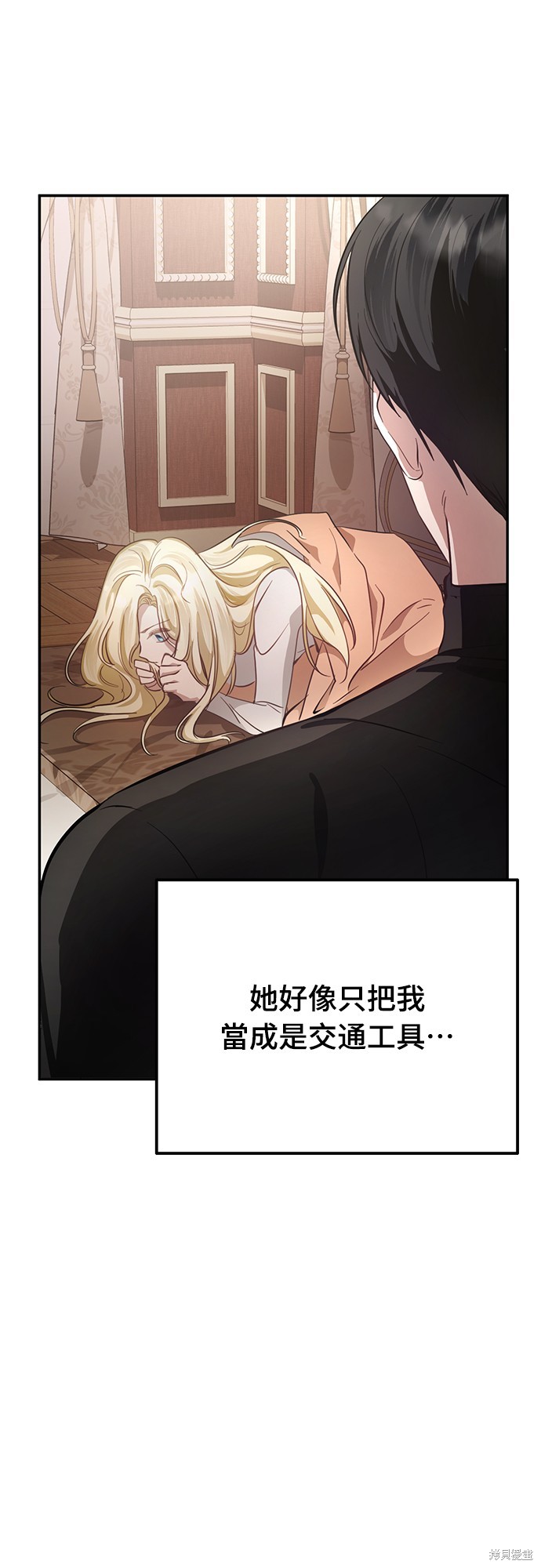 幸存王女的微笑之谜第4话在线观看 - 第50张