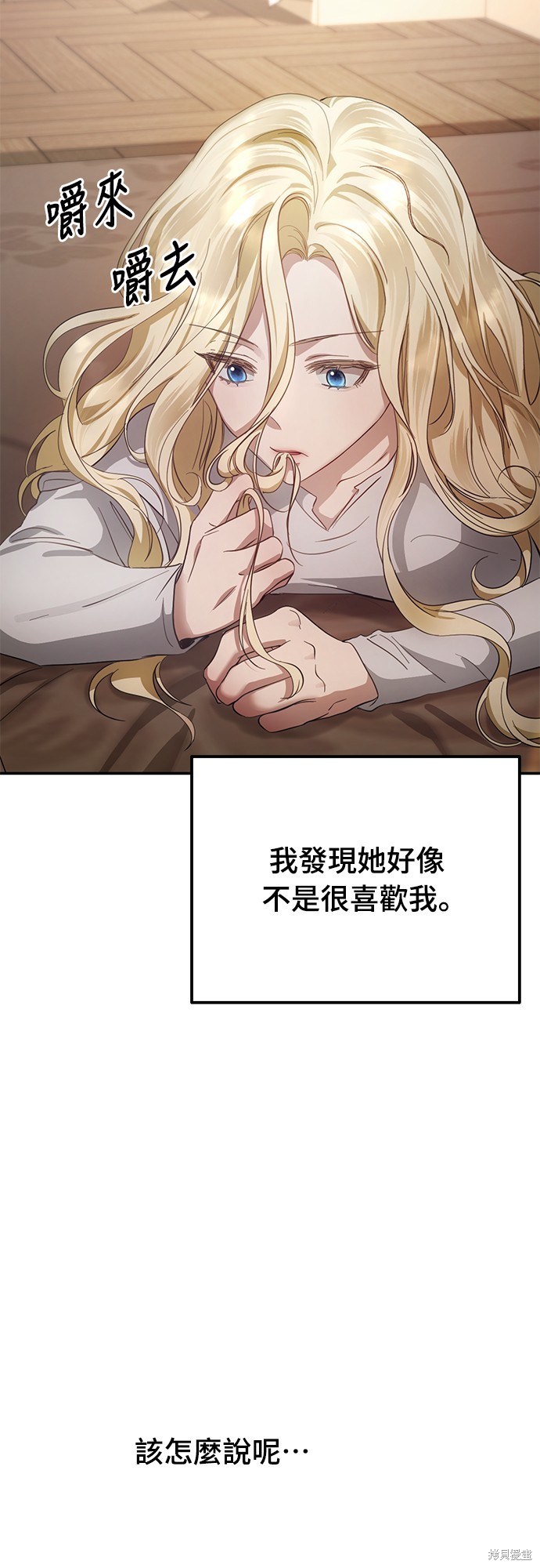 幸存王女的微笑之谜第4话在线观看 - 第49张