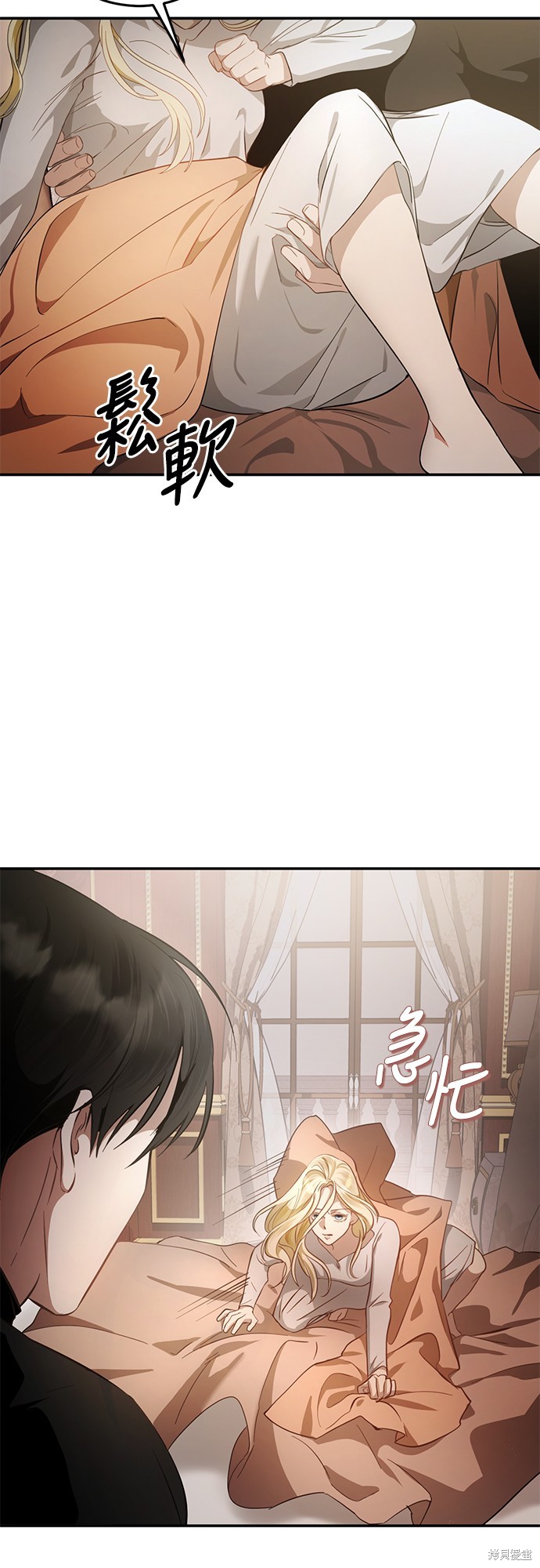 幸存王女的微笑之谜第4话在线观看 - 第46张