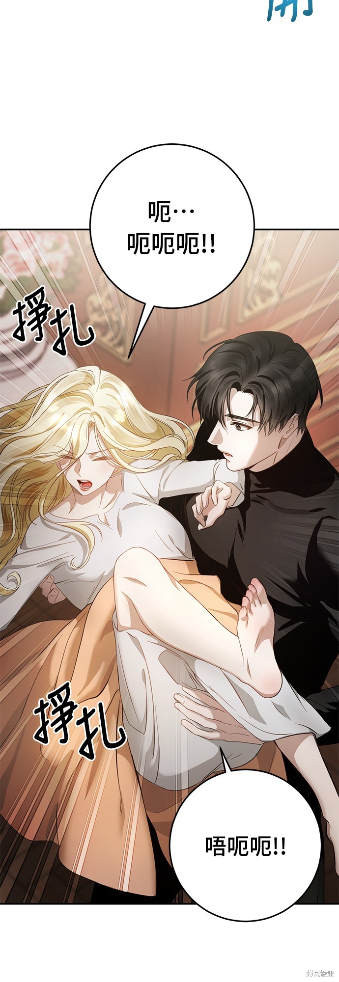 幸存王女的微笑之谜第4话在线观看 - 第44张