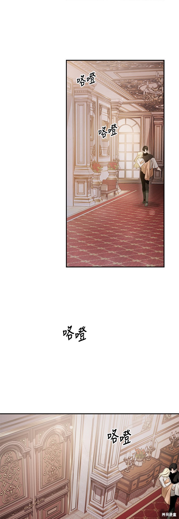 幸存王女的微笑之谜第4话在线观看 - 第41张