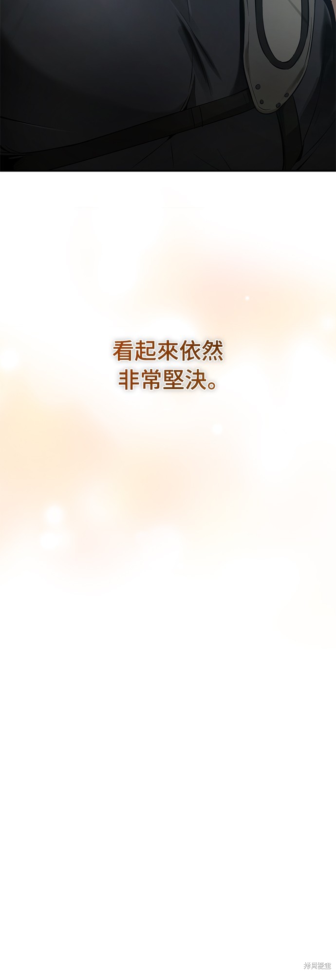 幸存王女的微笑之谜第4话在线观看 - 第26张