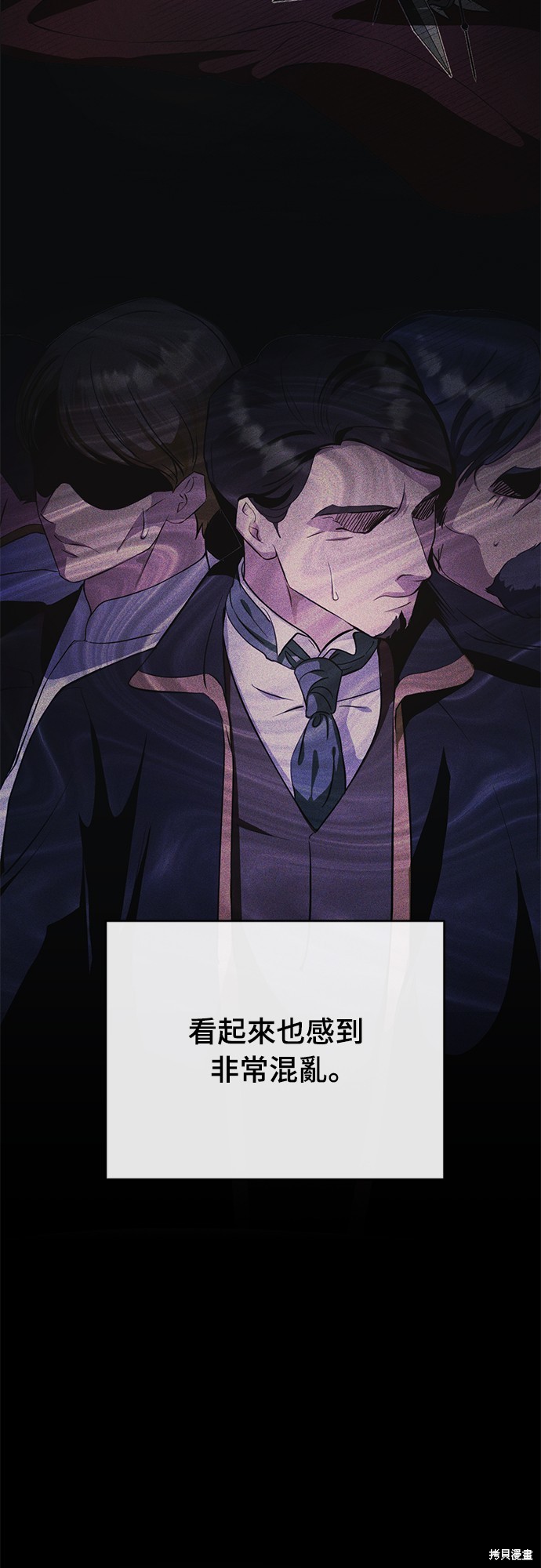 幸存王女的微笑之谜第4话在线观看 - 第23张