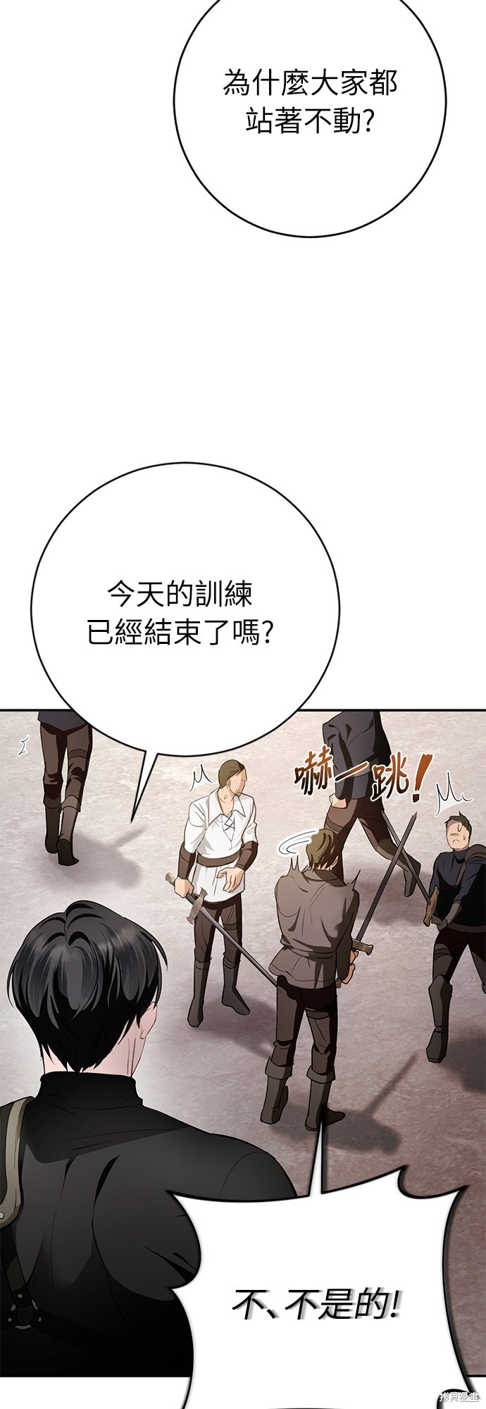 幸存王女的微笑之谜第4话在线观看 - 第19张