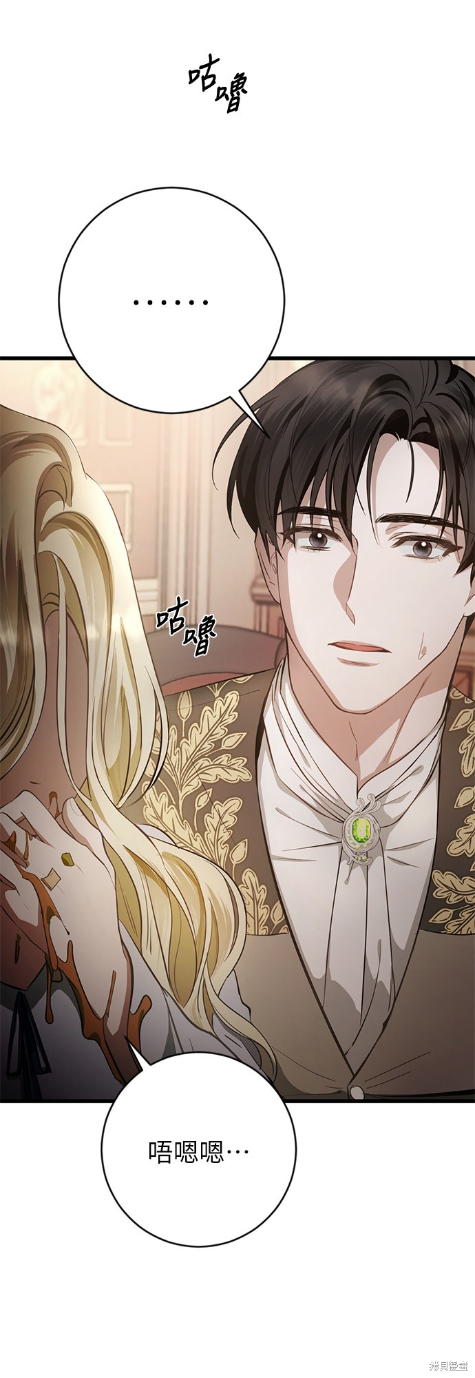幸存王女的微笑之谜第4话在线观看 - 第12张